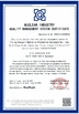КИТАЙ Yixing Chengxin Radiation Protection Equipment Co., Ltd Сертификаты