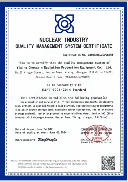 Китай Yixing Chengxin Radiation Protection Equipment Co., Ltd Сертификаты